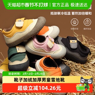 【冬季】TOPSTAR儿童棉鞋女童宝宝靴子加绒保暖加厚男童雪地靴