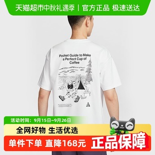 后背印花寬松透氣戶外運動T恤IF0371 121 男25夏季 NIKE耐克ACG短袖