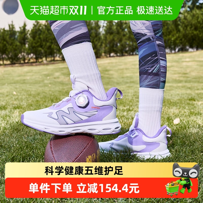 SmIbU女童运动鞋2025秋新款童鞋