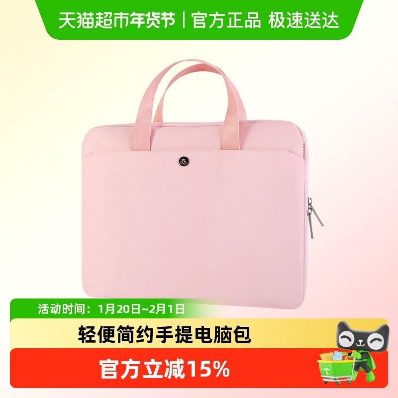 轻便手提笔记本电脑包适用于苹果macbook联想小新华为16寸电脑包,箱包皮具/热销女包/男包,手拿包,淘宝优惠券,粉丝福利购,淘宝优惠卷