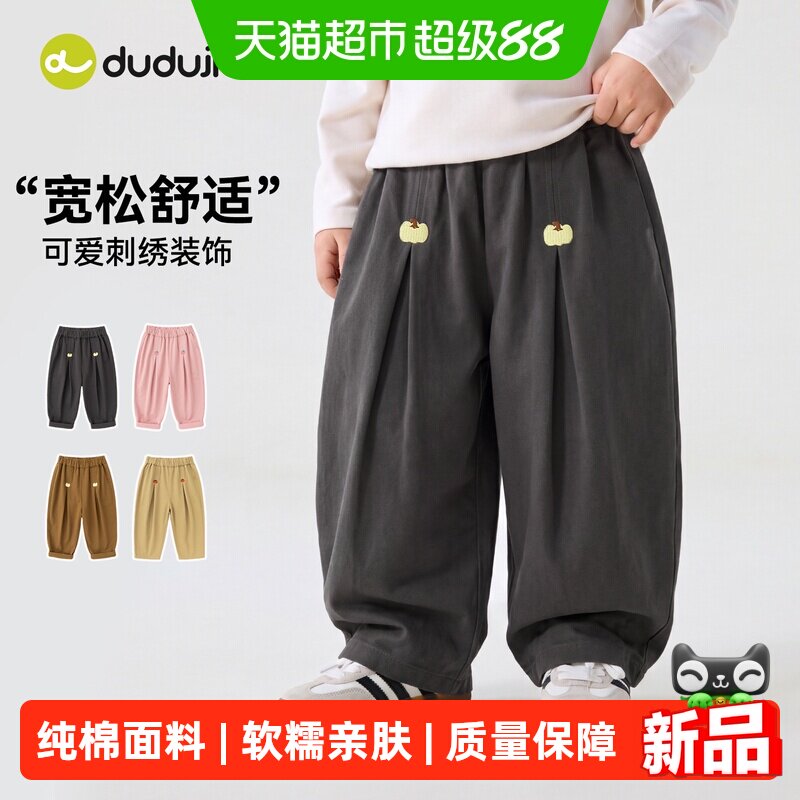 嘟嘟家儿童裤子纯棉男