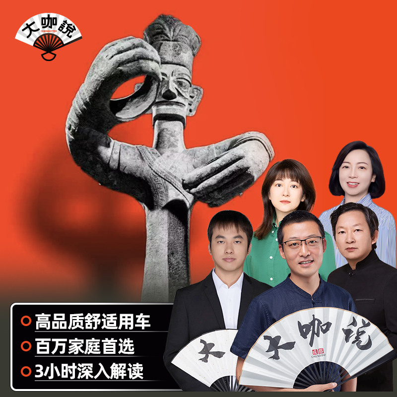 广汉三星堆讲解一日游