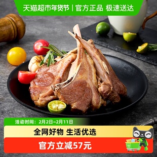 涝河桥宁夏滩羊肉战斧法式羊排无注水烧烤食材清真鲜嫩醇香不膻
