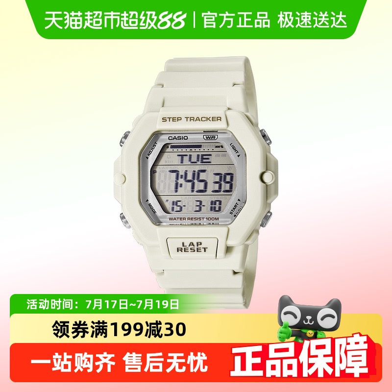 Casio卡西欧时尚运动手表