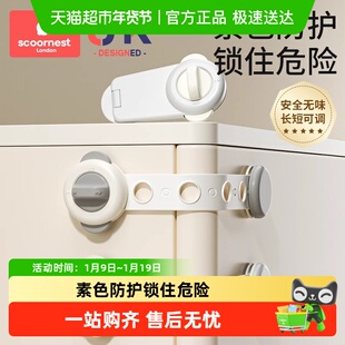 抽屉扣防宝宝安全锁婴儿童防护抽屉锁扣柜门冰箱柜子移门防开童锁