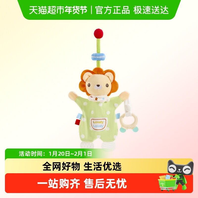 婴儿安抚巾可入口啃咬新生的儿宝宝手偶玩具a类阿贝贝安抚玩偶,婴童用品,婴童枕头/枕芯,淘宝优惠券,粉丝福利购,淘宝优惠卷