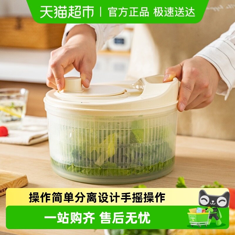 摩登主妇手动沙拉甩水菜篮蔬菜