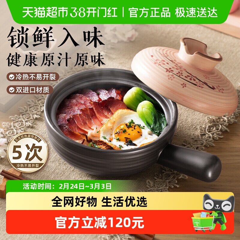 苏泊尔砂锅煲家用耐高温燃气灶专用陶瓷煲煲仔饭小砂锅