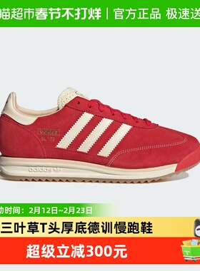 adidas阿迪达斯三叶草红色T头鞋男女SL72 RS厚底德训慢跑鞋JQ9823