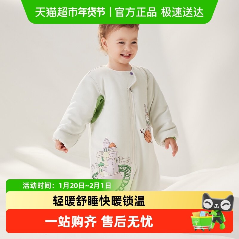 babycare婴儿宝宝新生儿童春秋冬润肤分腿睡袋防惊跳防踢被子神器,婴童用品,睡袋/防踢被,淘宝优惠券,粉丝福利购,淘宝优惠卷