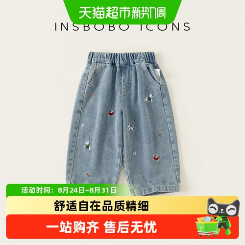 INSbobo儿童时尚牛仔裤