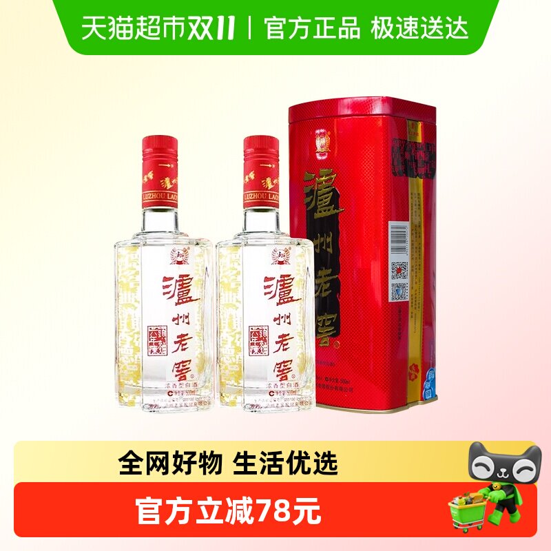 ����ݾơ������Ͻ������ͷ������52��Ũ��׾�500ml*2ƿ  2016