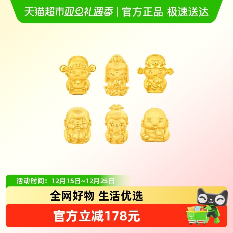 周大福财神观音小神佛黄金手绳