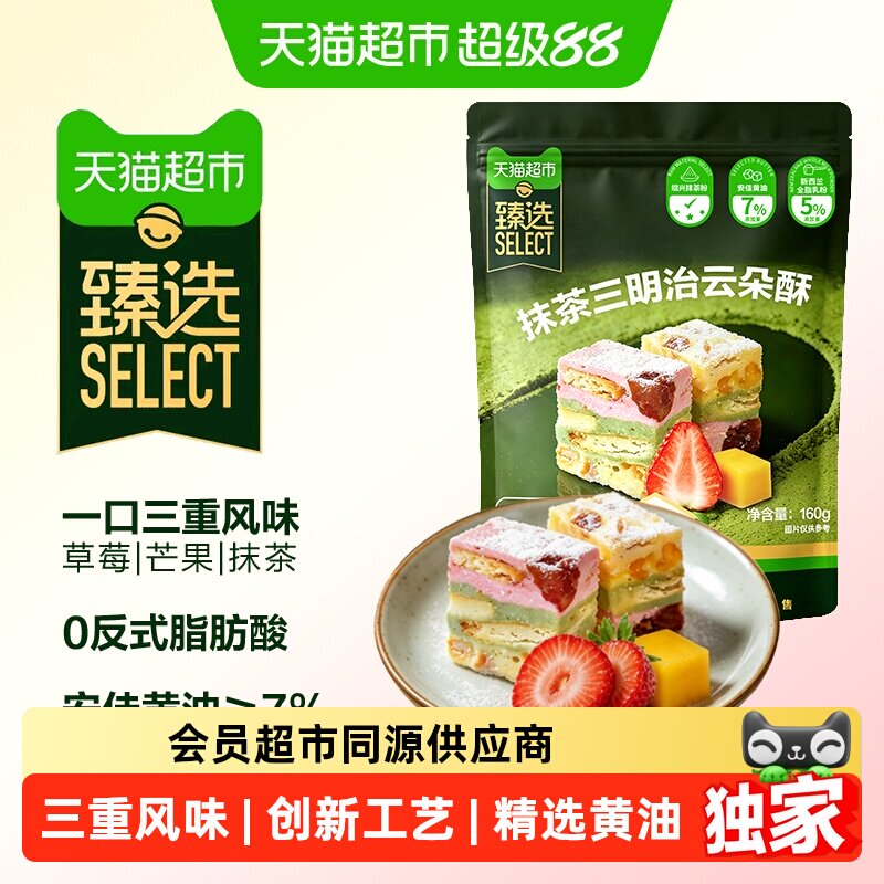 商品图
