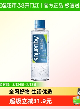 正广和天然苏打水350mlx24瓶无气苏打水整箱小瓶装
