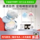 蒂洛薇dirovo三色水散粉定妆粉蜜粉饼控油持久不脱妆防水柔焦持妆