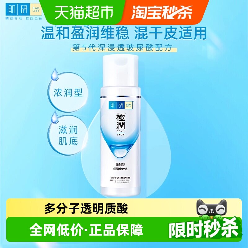 �����׶ؼ��м���ˬ��ˮ�ʵط���ױˮ��ʪ����ˮʪ�󻤷�Ů 41.6Ԫ