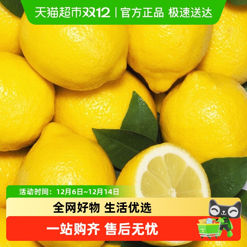 四川安岳黄柠檬新鲜水果