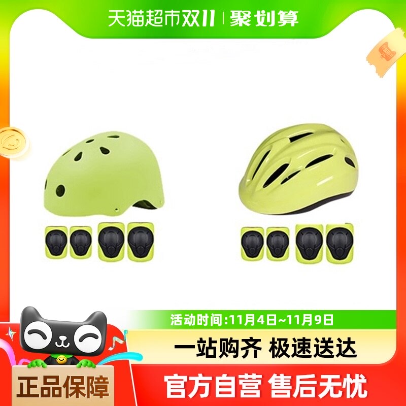 COOGHI酷骑儿童头盔+护具套装，1套