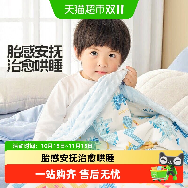 良良婴儿豆豆绒新生儿安抚毛毯秋冬儿童幼儿园加大盖被毯子