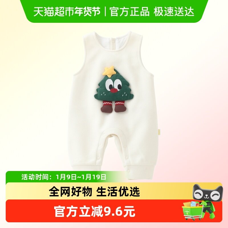 DUUDUU婴儿卡通连体衣秋季背带裤宝宝外出春装双层哈衣新生儿爬服