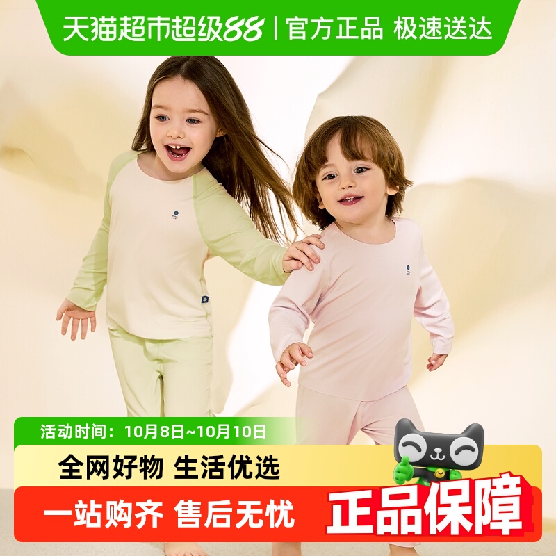 babycare宝宝内衣套装山茶花秋衣秋裤家居服空调睡衣秋冬婴儿童