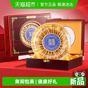紫蓝花海头茬冬虫夏草正品 干货虫草礼盒泡酒送礼佳选滋补营养品