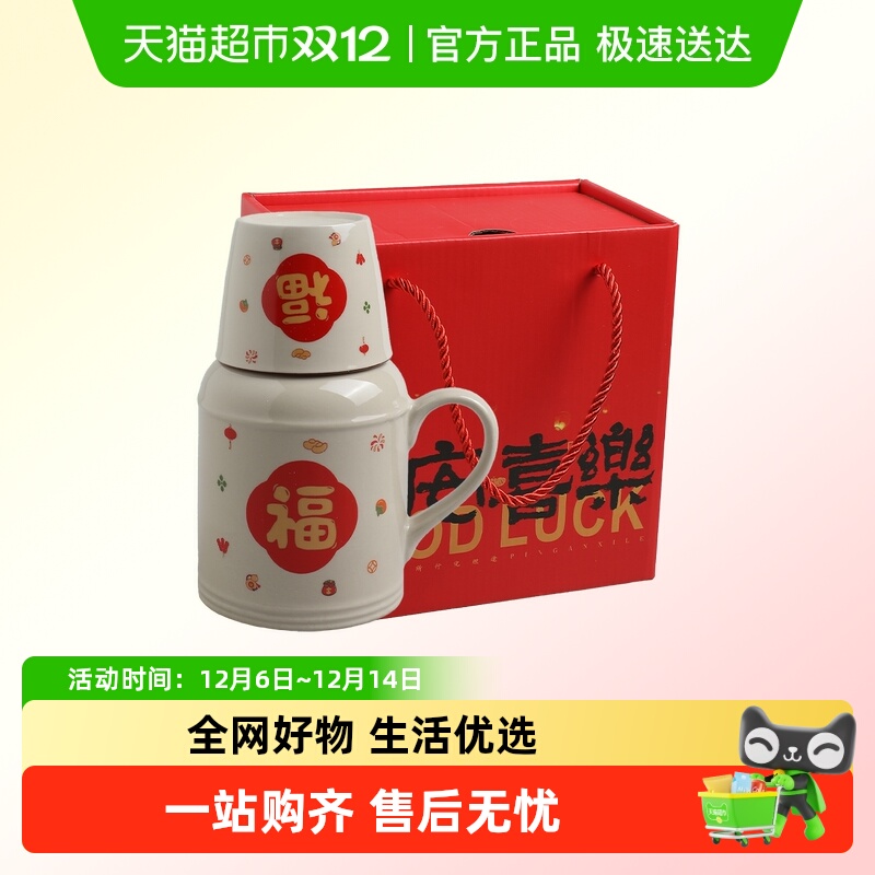 舍里陶瓷国风怀旧小暖壶