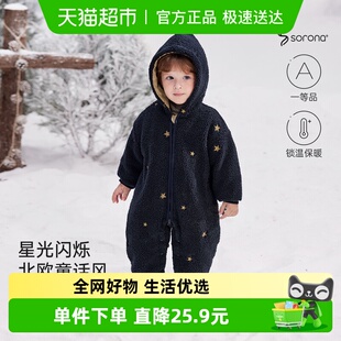 babylove婴儿夹棉连体衣冬季 加厚保暖连帽哈衣宝宝刺绣毛绒外出服