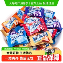 阿尔卑斯牛奶硬糖散装儿童节混合口味喜糖婚糖乔迁满月伴手礼糖果