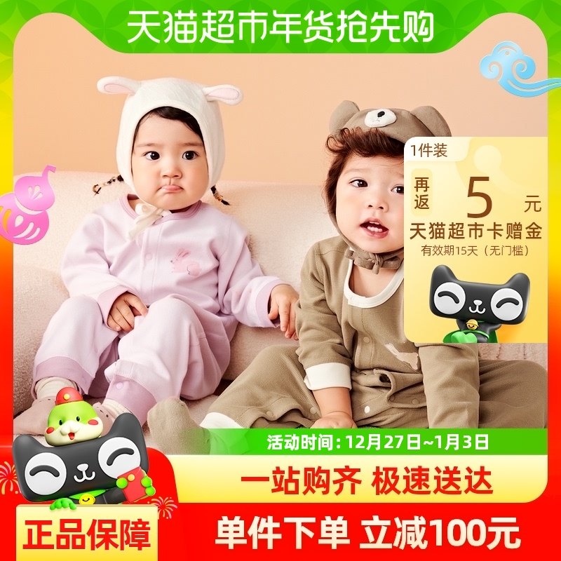 ��ֲ��о�����������������ͯ������ů���������Ӥ���������