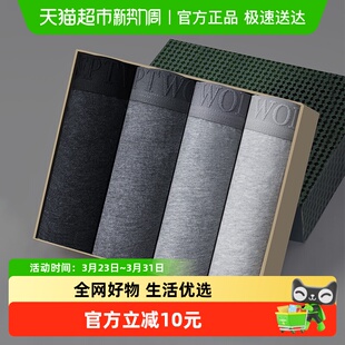 男平角裤 短裤 纯棉春秋男生大码 头男士 四角全棉 青少年裤 七匹狼内裤