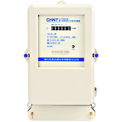 正泰电表5(20)A直接LCD红外/485