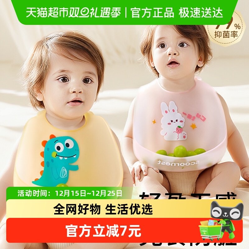 �Ƴ������Է�Χ����ˮ�轺��ʳ��������Ӥ����Я��ͯΧ��������� 8.9Ԫ