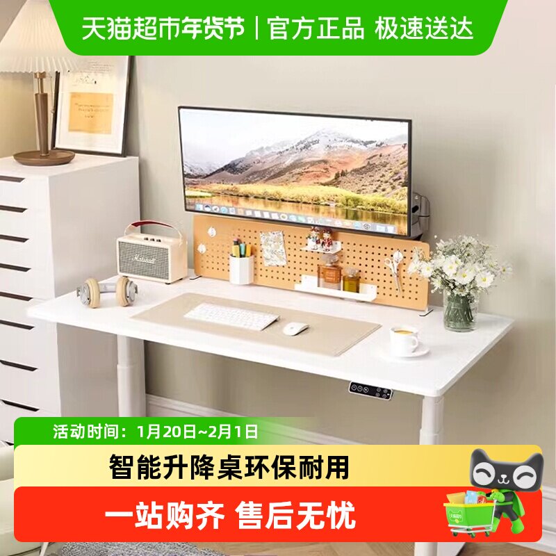 乐歌智能升降桌E6家用电脑桌学习桌写字桌书桌青少年桌腿,住宅家具,电动升降桌,淘宝优惠券,粉丝福利购,淘宝优惠卷