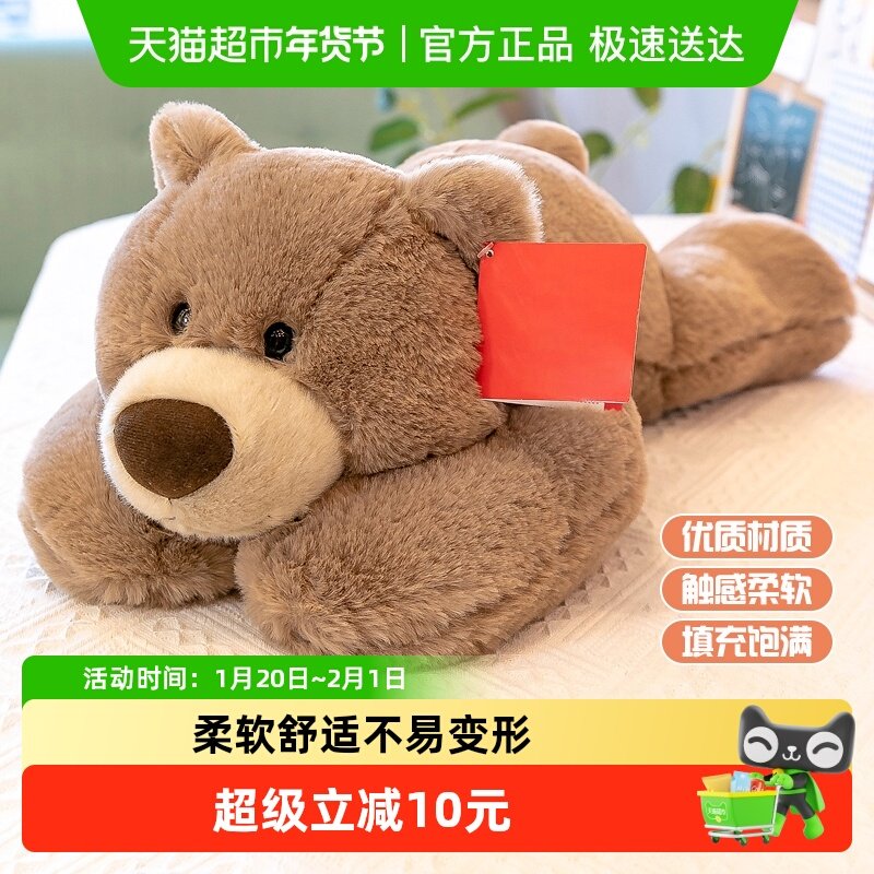 儿童趴趴熊公仔抱抱熊玩偶宝宝睡觉抱枕毛绒玩具生日女孩新年礼物,玩具/童车/益智/积木/模型,毛绒/玩偶/公仔/布艺类玩具,淘宝优惠券,粉丝福利购,淘宝优惠卷