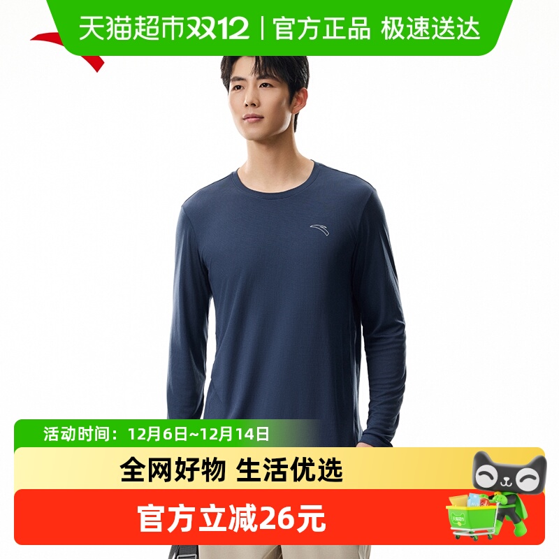 安踏长袖T恤男子速干训练上衣