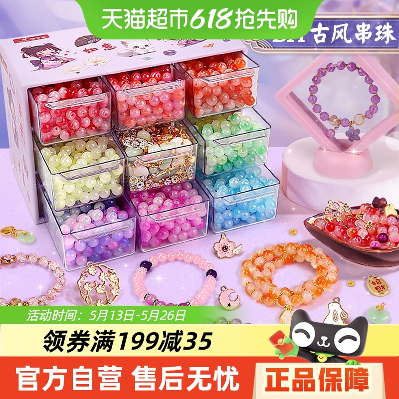 ǶֹͯdiyŮŷŮͯκ3124.2Ԫ4(31.05Ԫ/)