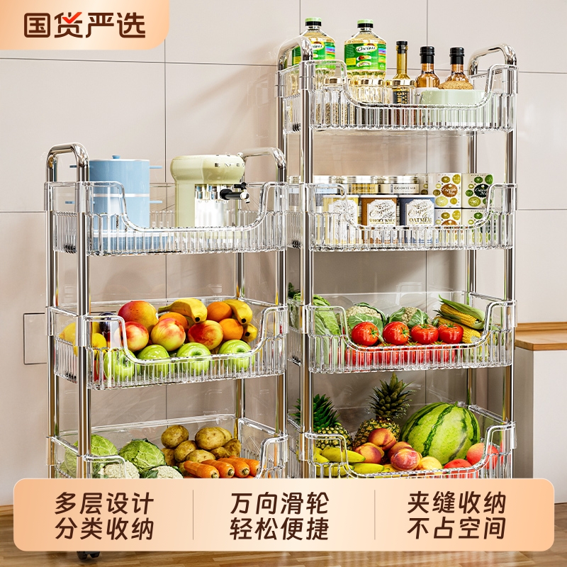 厨房置物架多功能落地小推车家用果蔬菜篮子多层台面收纳架子移动