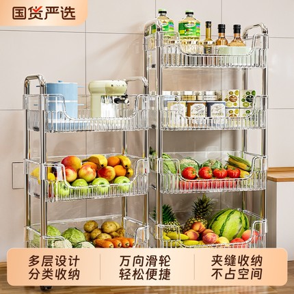 厨房置物架多功能落地小推车家用果蔬菜篮子多层台面收纳架子移动