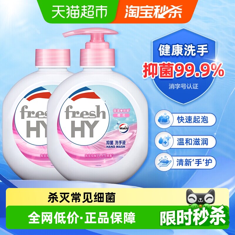 ��¶ʿ������־�ϴ��Һӣ��525ml*2��ʪ�����º�������������� 14.9Ԫ