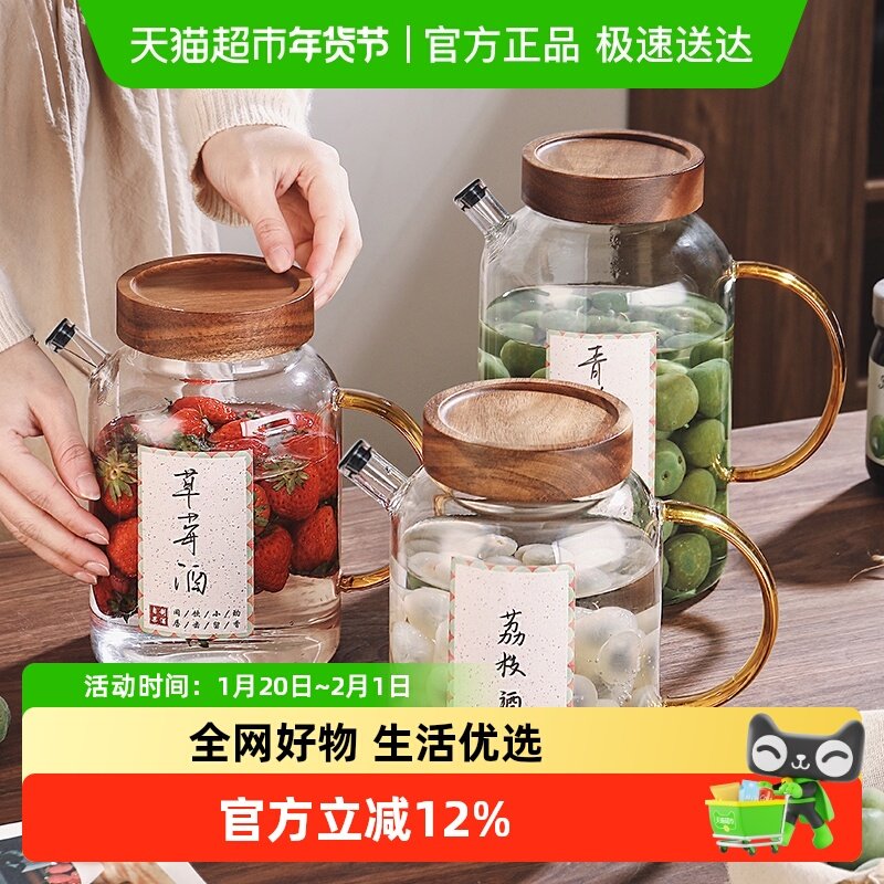 高档泡酒玻璃瓶专用青梅杨梅高硼硅酒瓶酿酒罐空瓶密封酒坛子酒桶,餐饮具,瓶/罐,淘宝优惠券,粉丝福利购,淘宝优惠卷