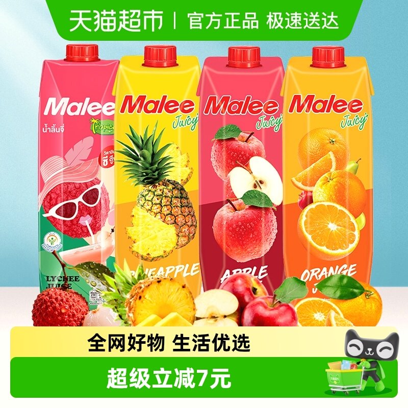 ̩��ԭװ��������malee��֭������֦ƻ��֭��ζ�����̳���ϯ 49.8Ԫ