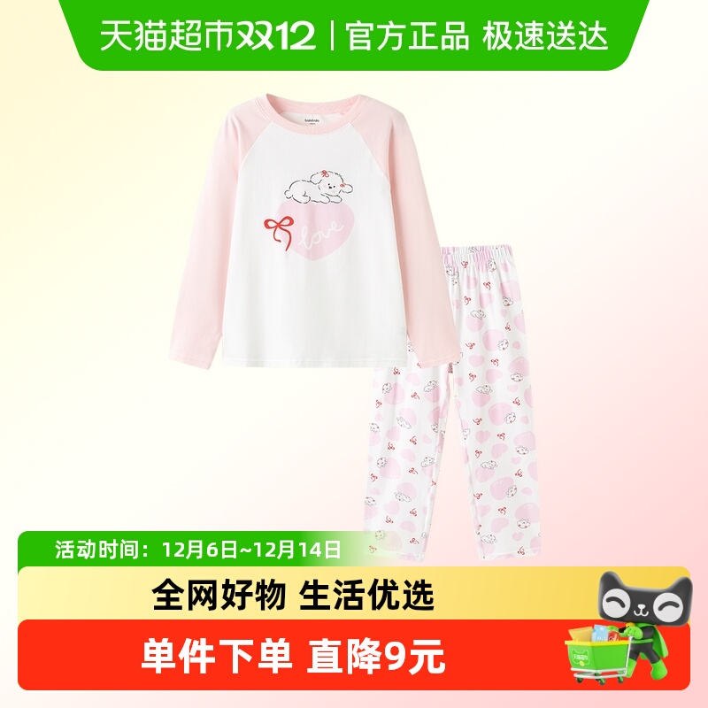 巴拉巴拉家居服套装