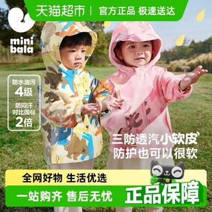 婴儿厚男女宝宝婴儿拜年服 迷你巴拉巴拉儿童加绒外套春季 三防