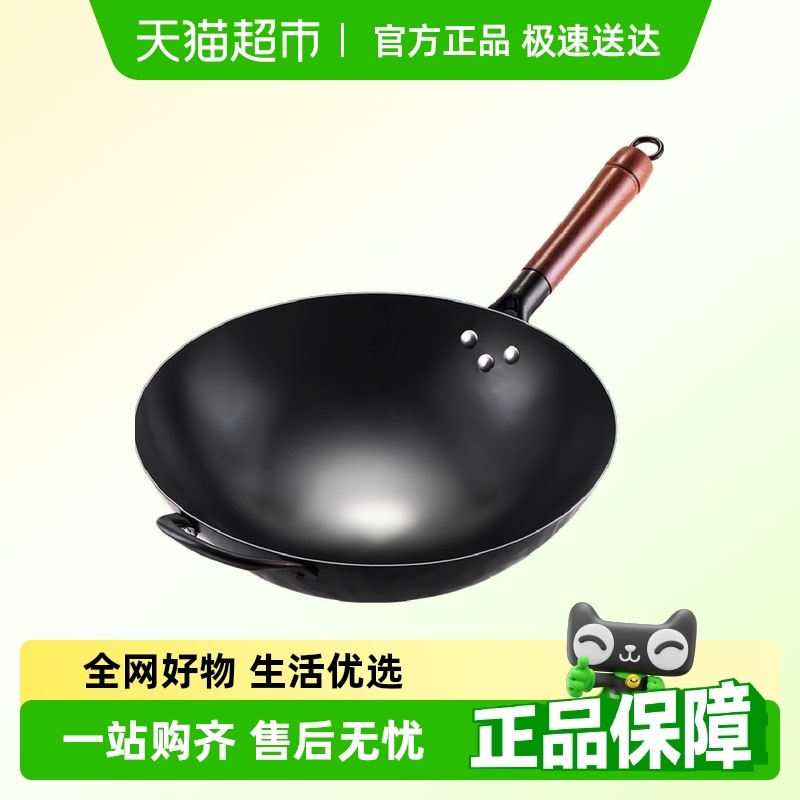 苏美冠34CM正品炒菜锅铁锅手工锻打老式家用不粘锅平底锅