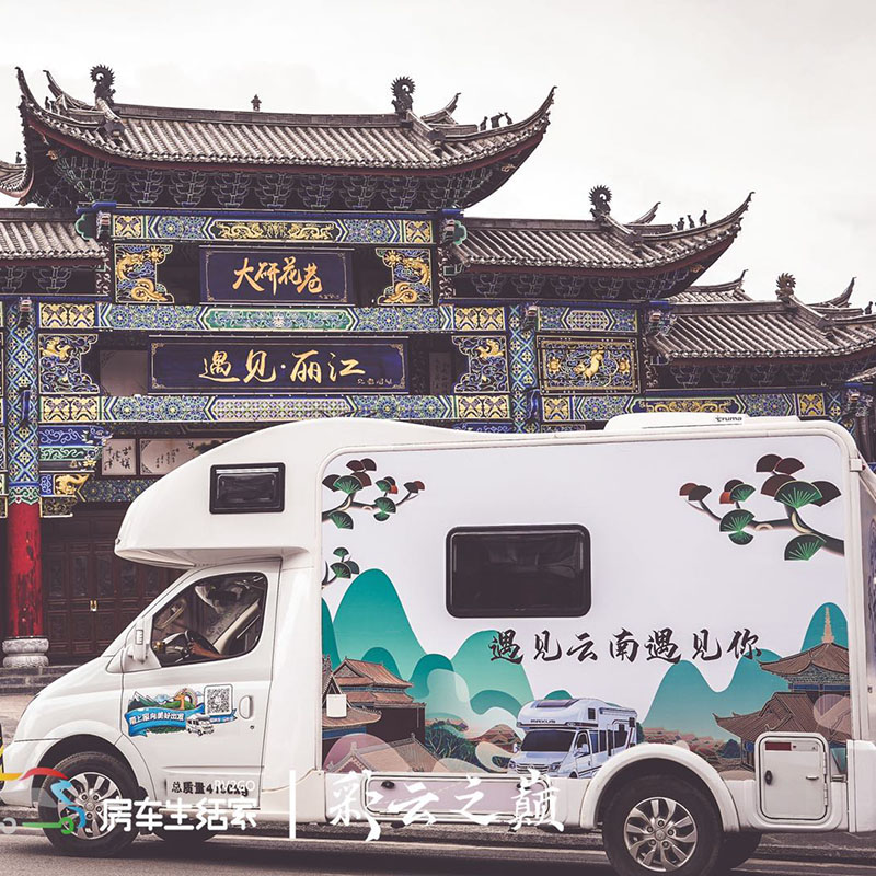 云南丽江沙溪古镇罗谷箐2日1晚房车精品小团旅游自驾自由行|ruв категории праздник линий/отправить закрыть визы/служба туризма, свободной линии/с Миссией плавать, линия внутренней свободы - от Buy2taobao.com для оказания профессиональной услуги покупки агента Taobao