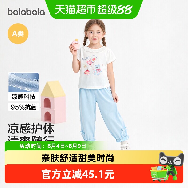 巴拉巴拉新款夏精致女童短袖套装