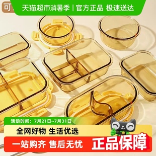 包邮 创得可微波炉加热专用上班带饭玻璃餐盒保鲜水果碗冰箱收纳盒