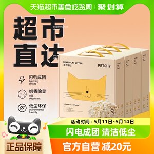 petshy天然豆腐除臭混合猫砂10kg